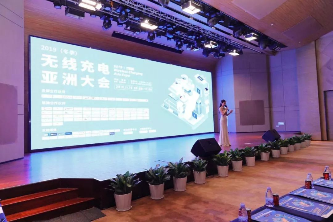 MAXIC无线充电芯片及技术展望，共探产业未来-6.jpg